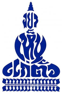 Peaceful Tibetan Buddha Cutout Sticker