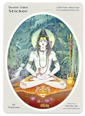 LOTUS POSITION STICKER