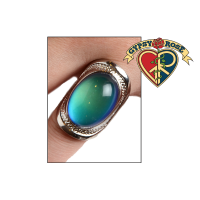 Silver Wide Band Oval Mood Ring