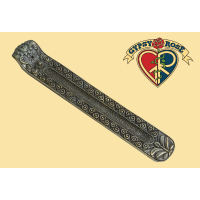 Sun Incense Burner