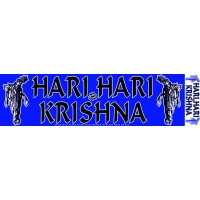Hari Hari Krishna Sticker